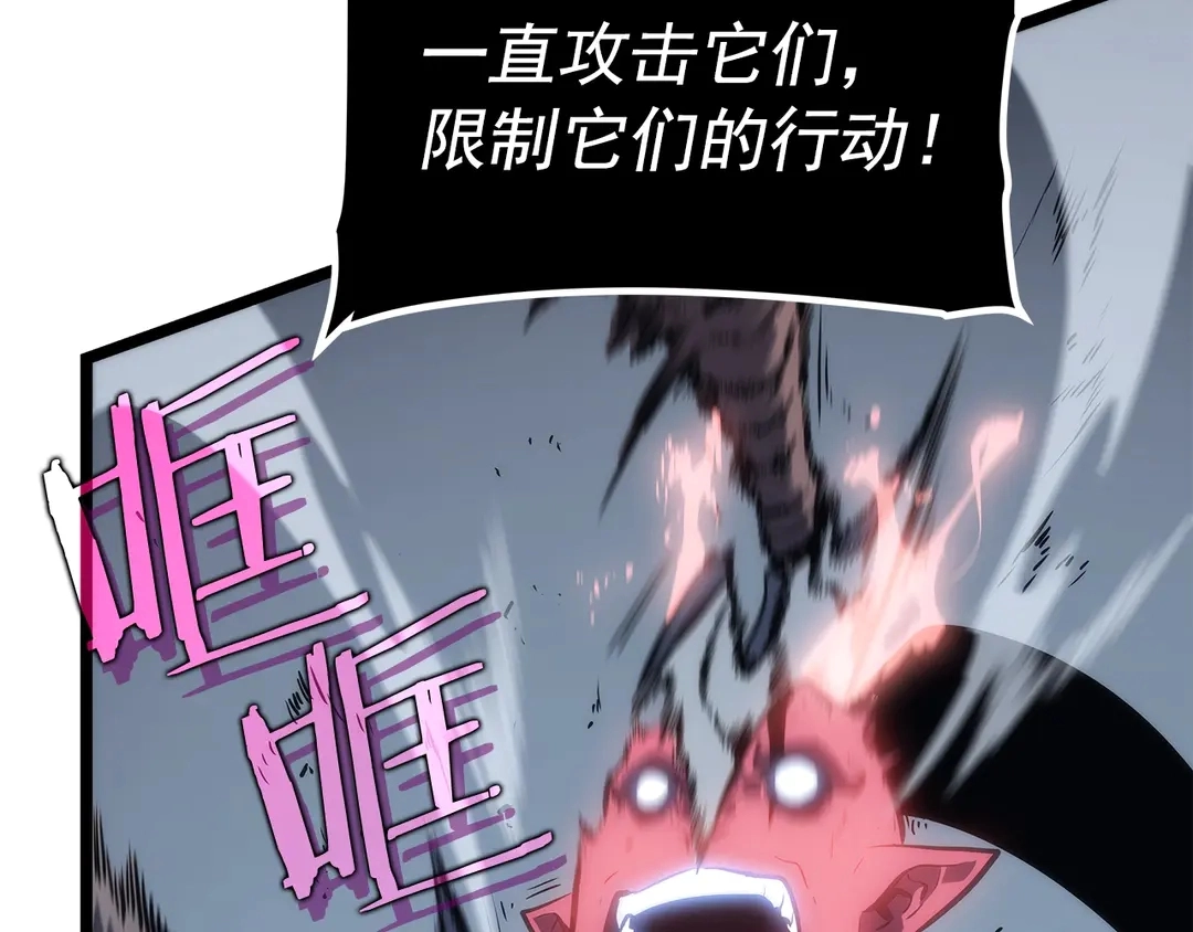 第119话 恐惧之物171