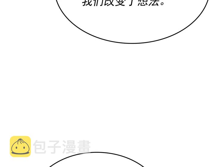 第149话 猎杀名单98