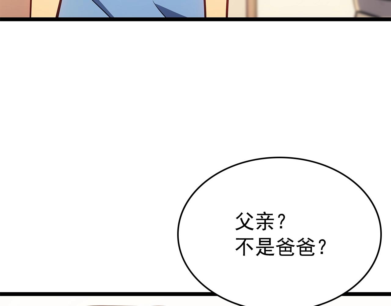 第178话 虚无世界27年73