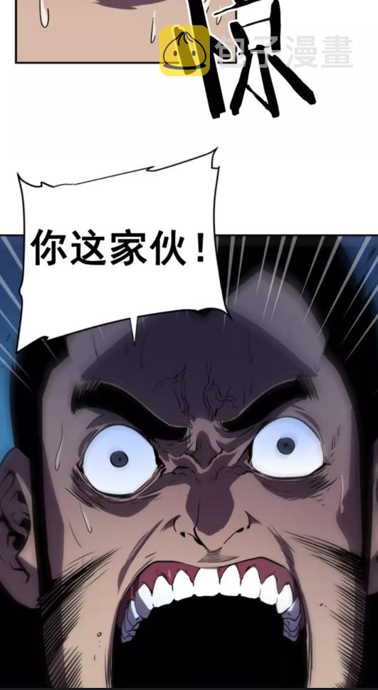 第24话 一直升级！81