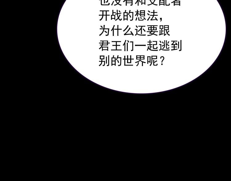 第163话 我就是你282