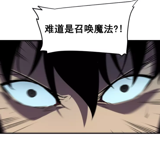 第43话 魔法师51