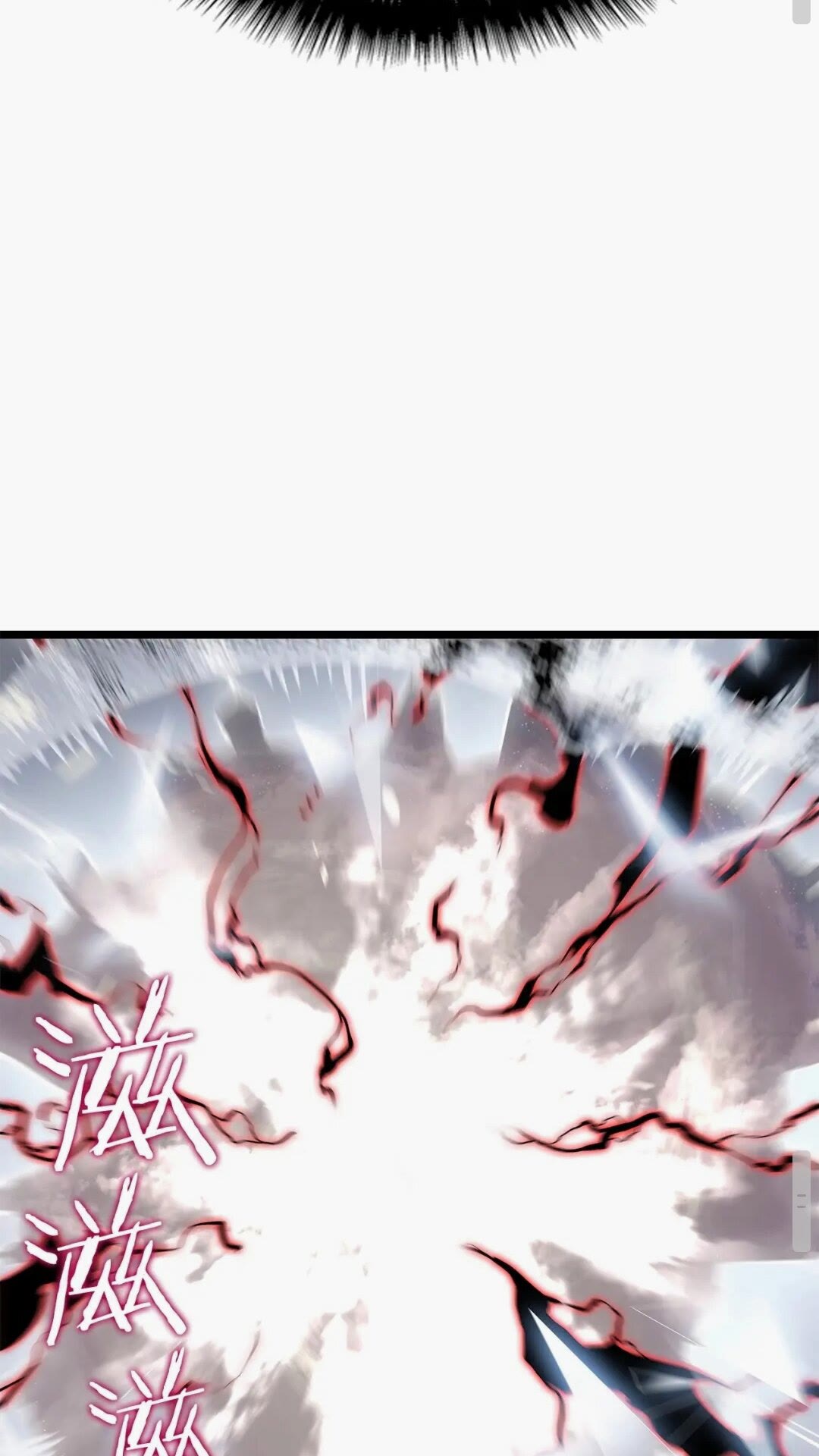 第137话 被封印的君王18