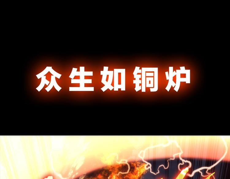 序章 我独自升级77