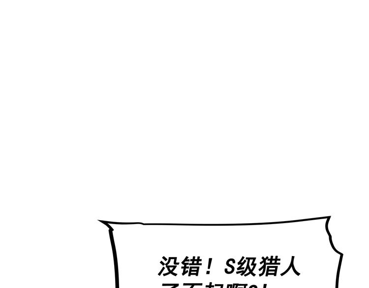 第124话 再战神庙155