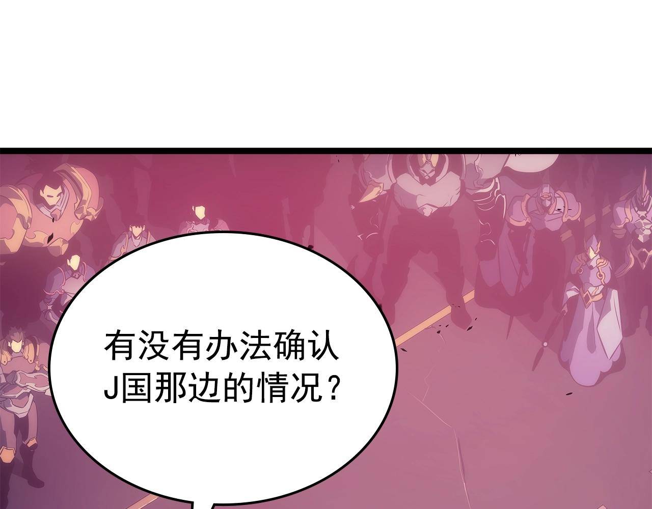 第169话 龙帝269