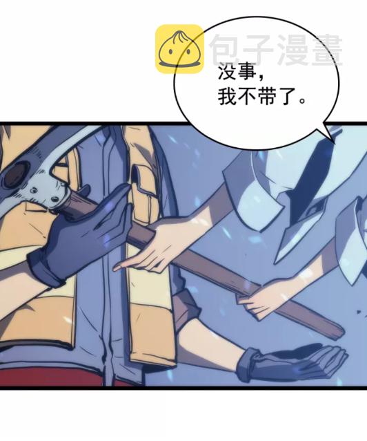 第71话 兽人大巫师！68