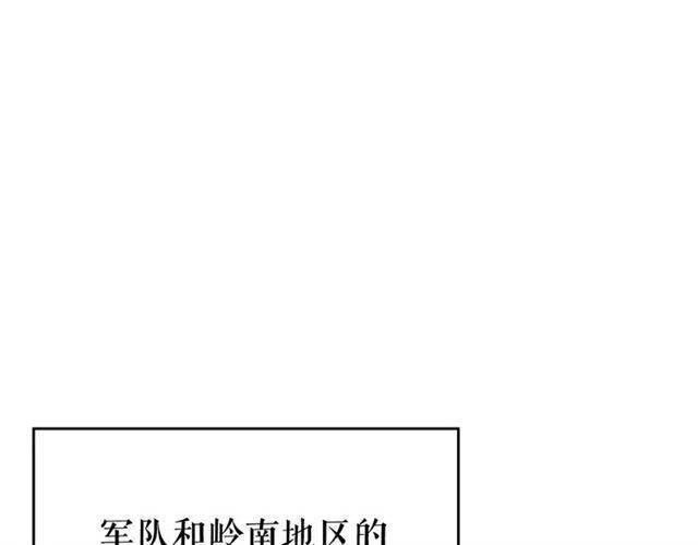 第107话 狩猎计划78