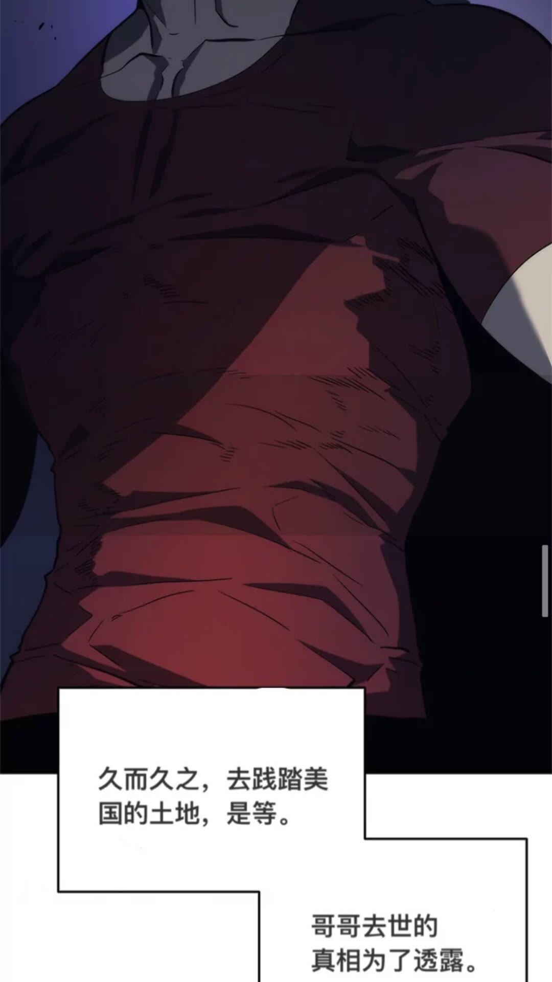 第144话 君王的怒火10