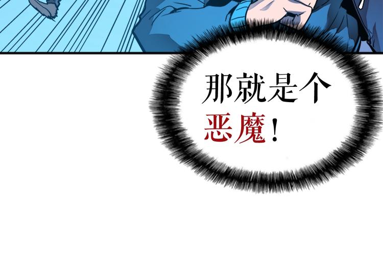 第7话 生和死的线57