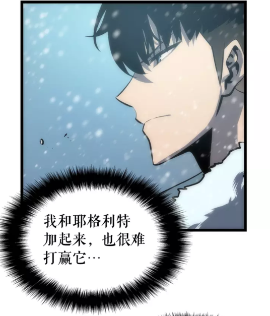 第53话 尽在掌握45