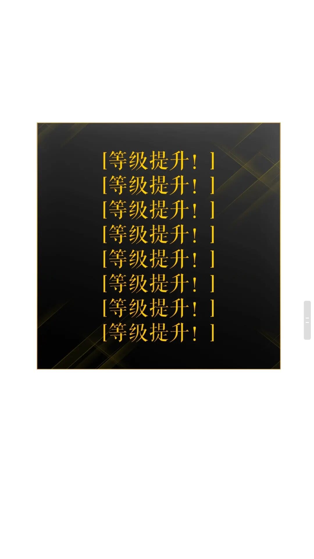 第138话 灾难82