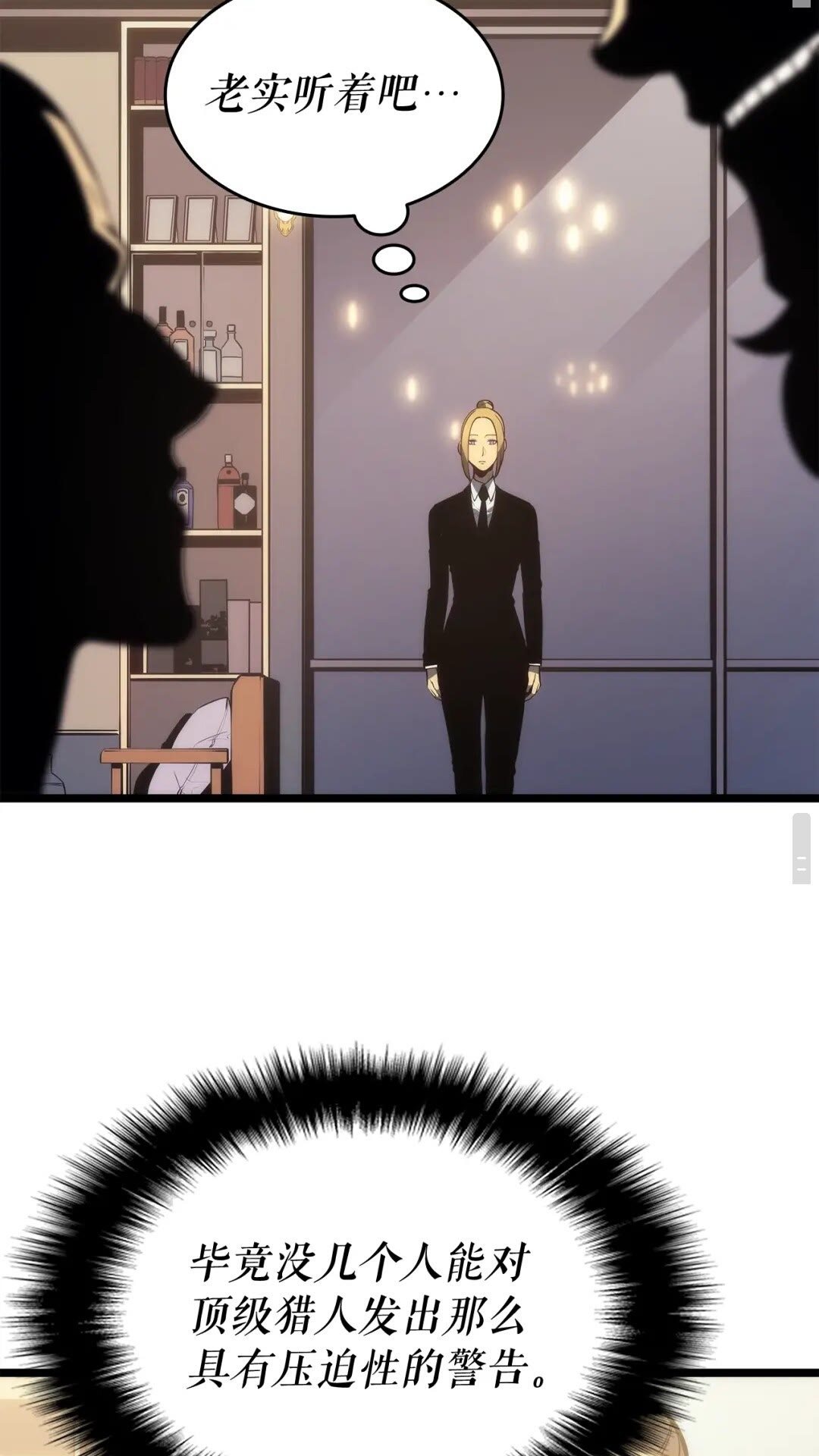 第141话 全球会议77