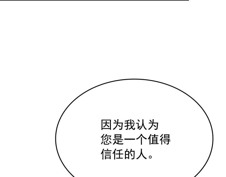 第168话 战争的真相137