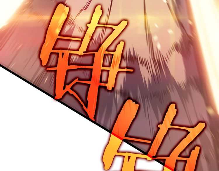 第126话 设计者106