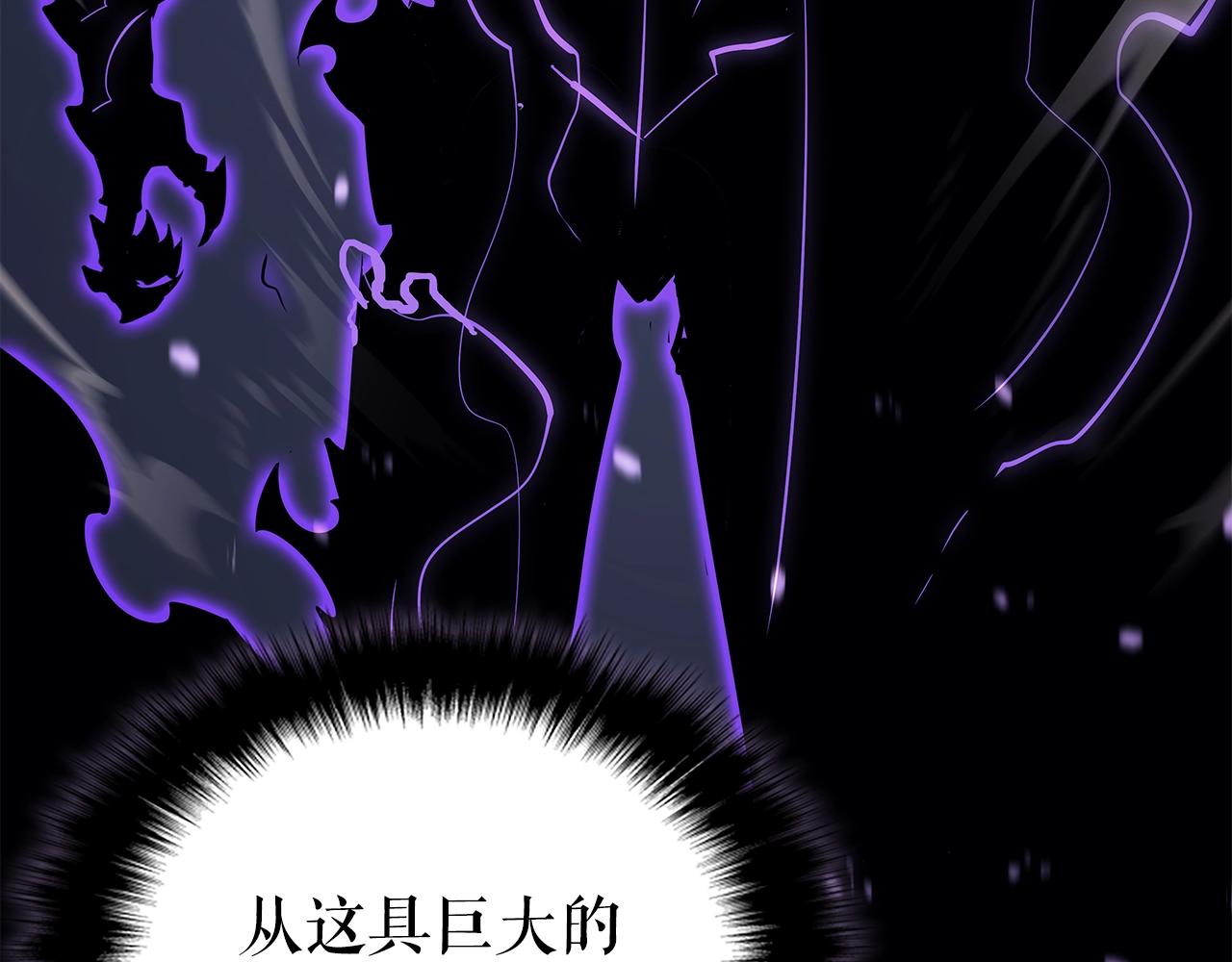 第175话 灵体化210