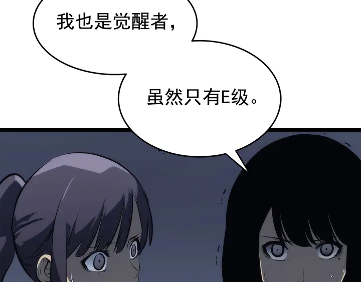 第118话 全速！3