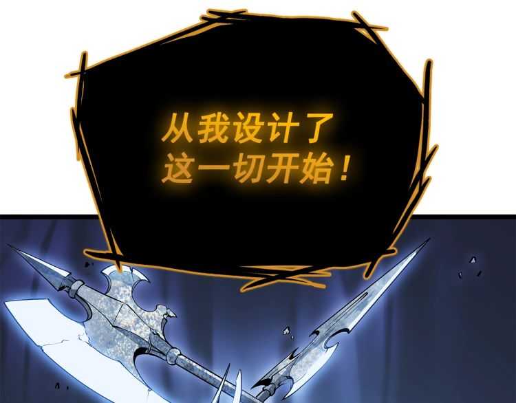 第127话 养成系统156