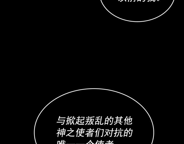 第162话 开始和结束203