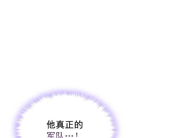 第123话 共享翻车151