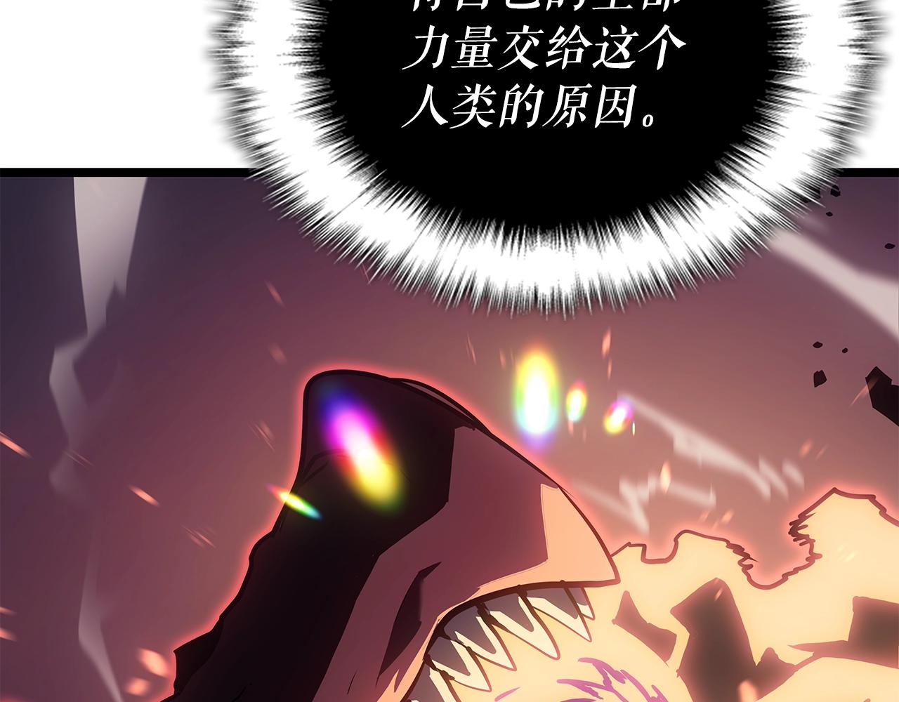 第175话 灵体化217