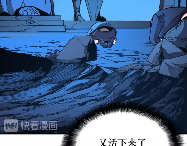 第6话 恐惧76