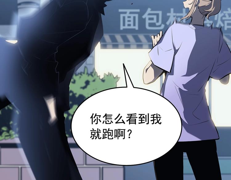 第123话 共享翻车90