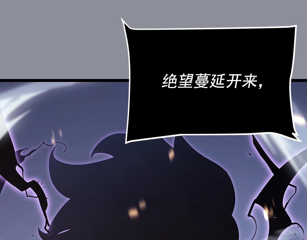 第176话 你的结局196