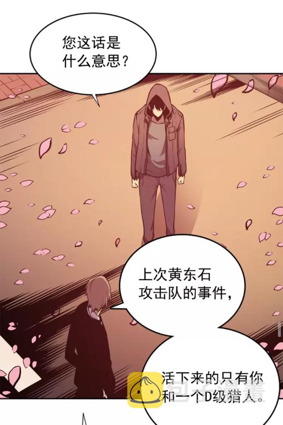 第34话 和黑暗一样强大88