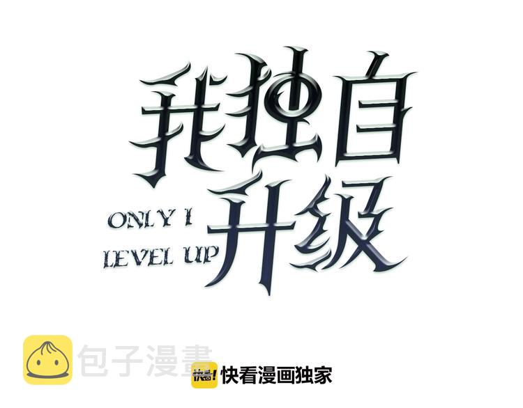 第12话 弱者的二次觉醒0