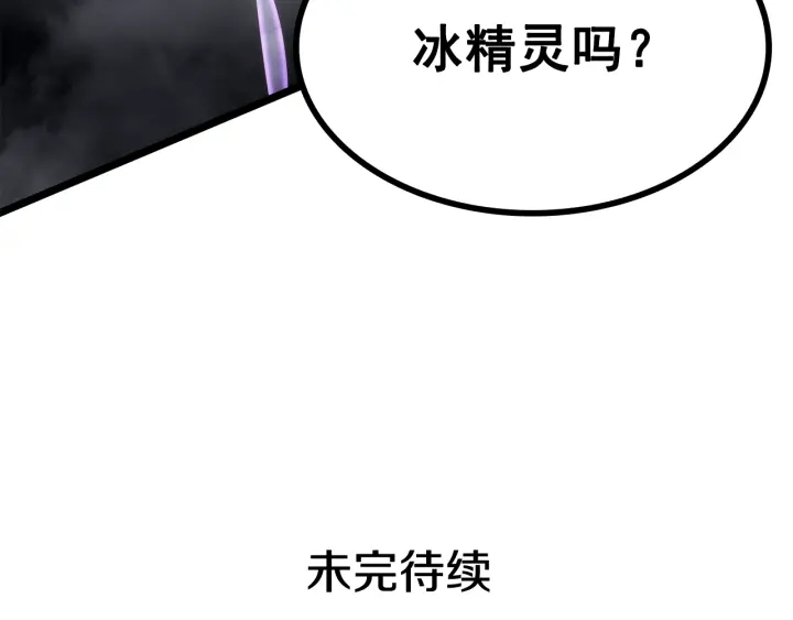 第150话 会长被刺295