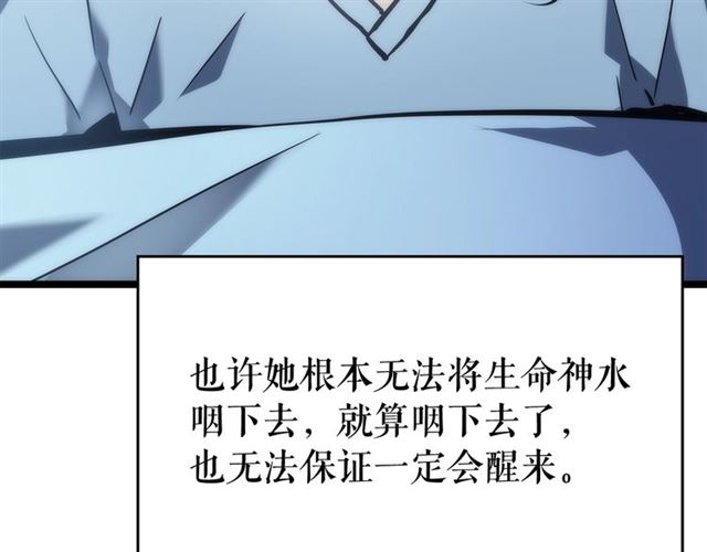 第89话 复苏的季节73
