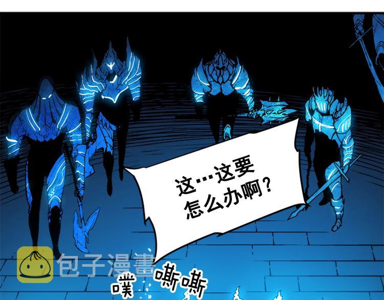 第9话 出口打开了10