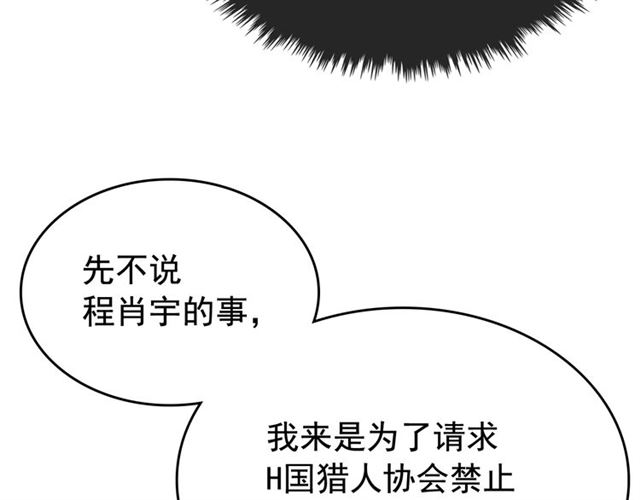 第84话 影子升级！86