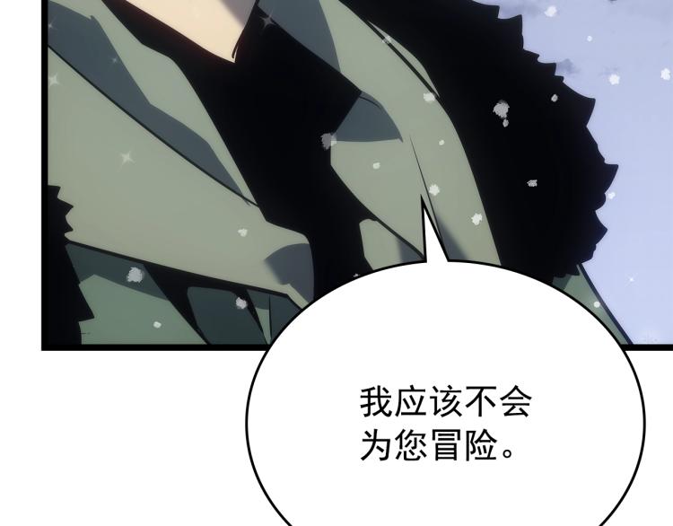 第168话 战争的真相143