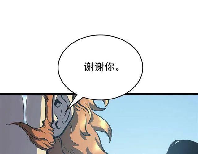 第108话 升级者49
