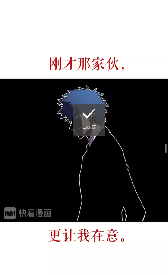 第29话 人和魔兽47