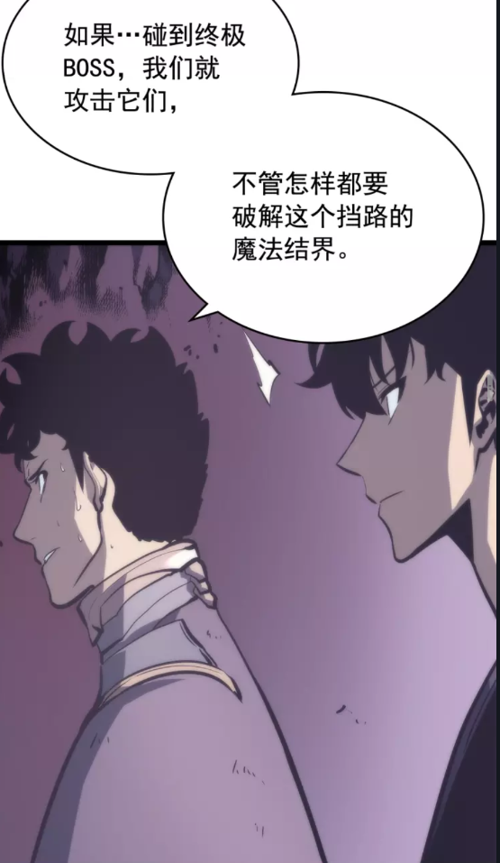 第71话 兽人大巫师！40