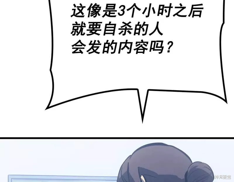 番外1175