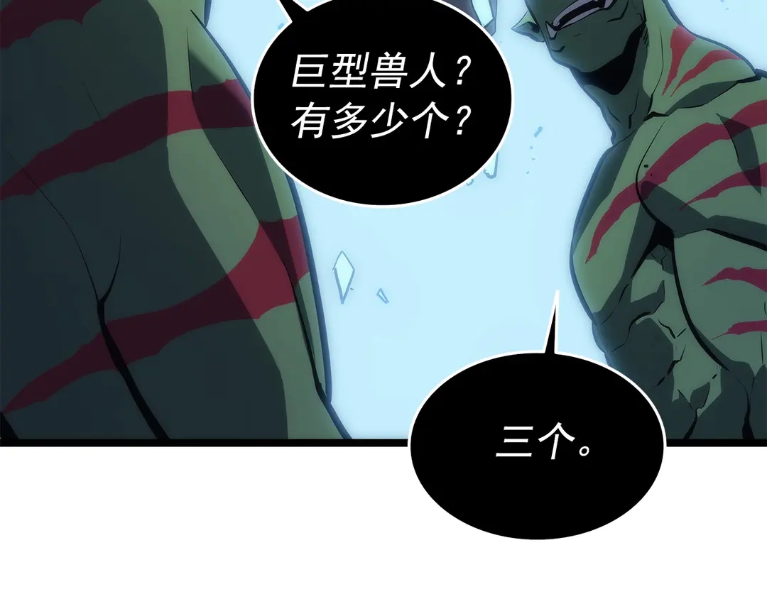 第119话 恐惧之物52
