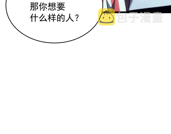 第116话 异常60