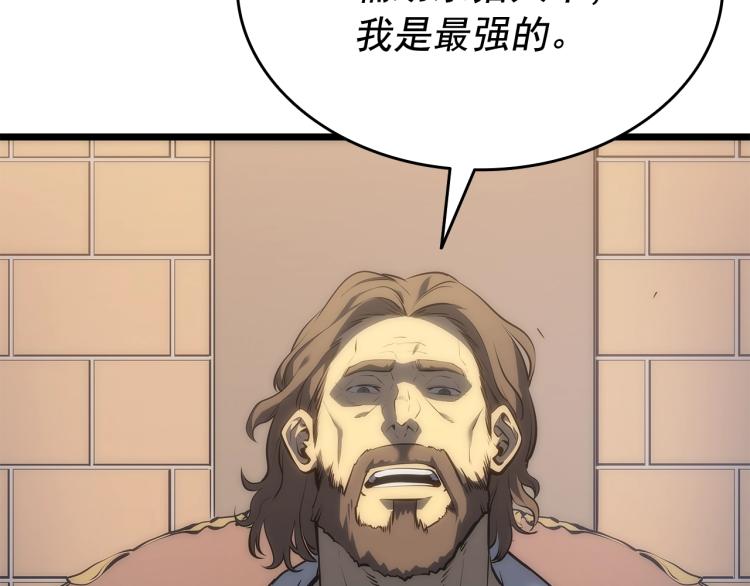 第123话 共享翻车234