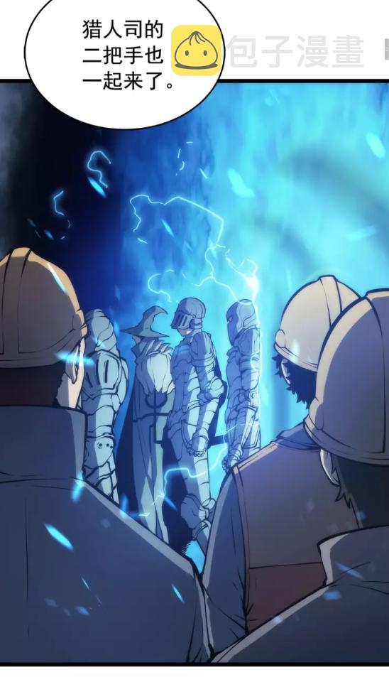 第66话 错觉吗？1
