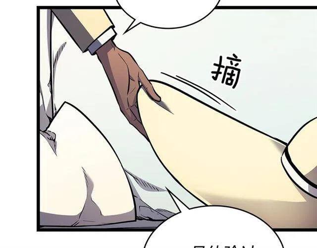 第109话 极限24