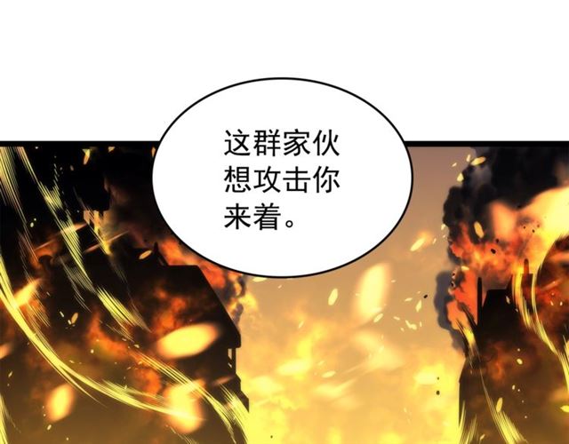 第83话 借用恶魔女128