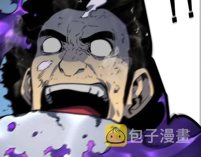 第98话 它比蚁后更强大！97