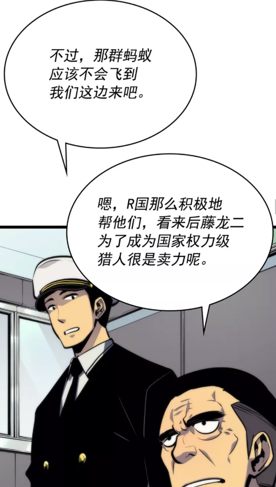 第100话 我是王49