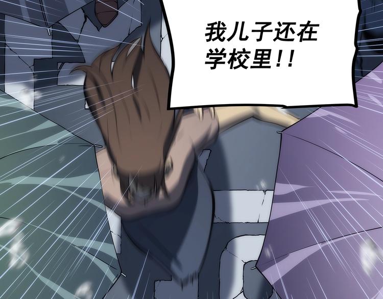 第121话 误会65