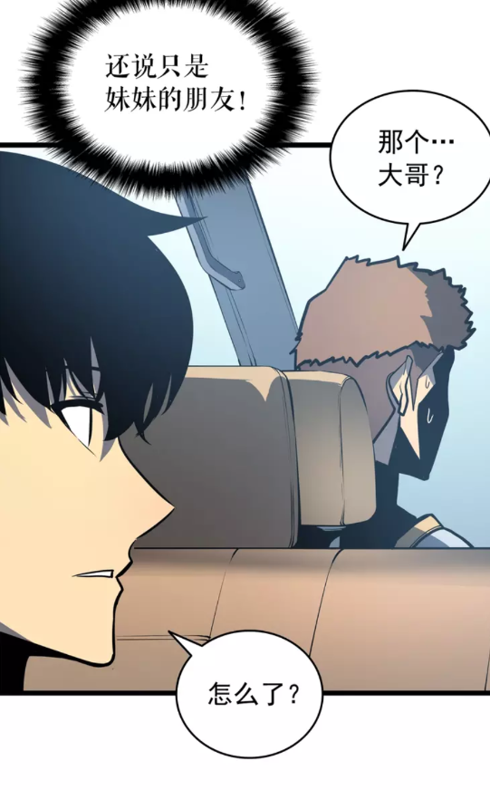 第55话 威胁我？68