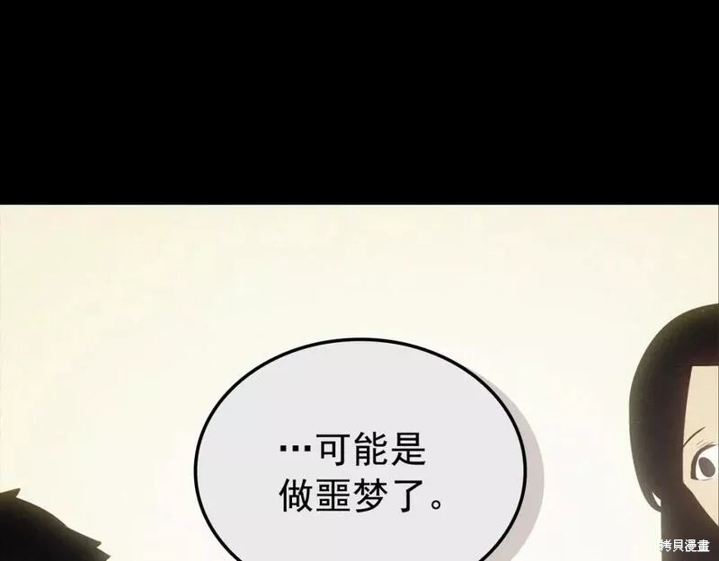 番外966